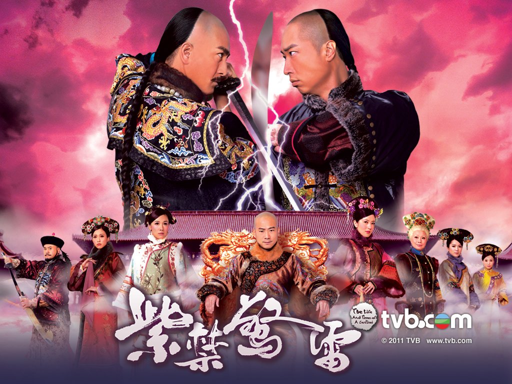 《紫禁惊雷》海报第11张图片 《紫禁惊雷》海报第11张图片