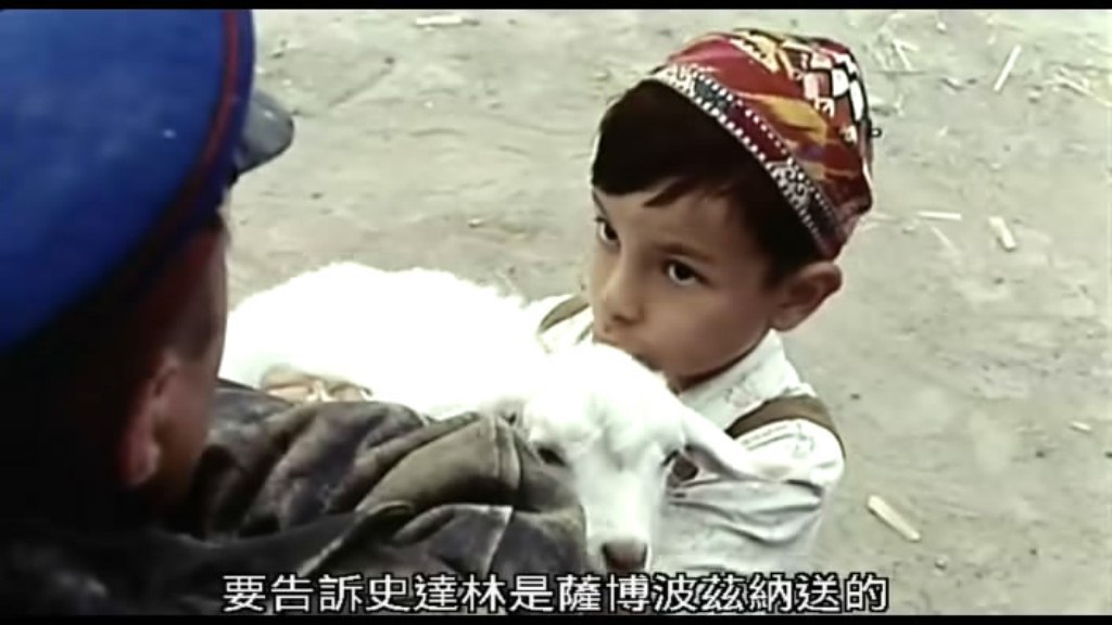 《给斯大林的礼物》海报第16张图片 《给斯大林的礼物》海报第16张图片