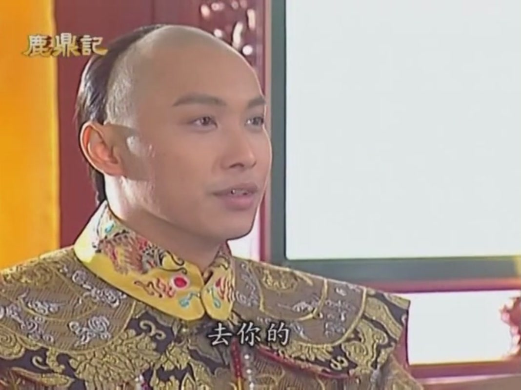 《小宝与康熙》海报第44张图片 《小宝与康熙》海报第44张图片