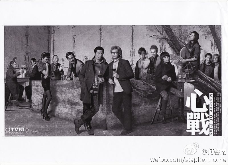 《心战》海报第50张图片 《心战》海报第50张图片