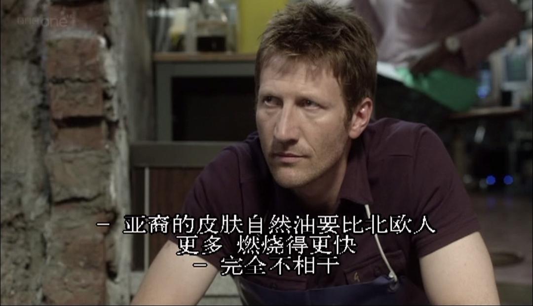 《尸研所》剧照第39张图片 《尸研所》剧照第39张图片