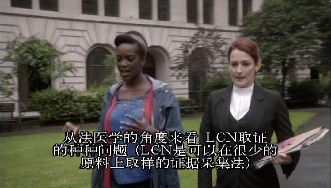 《尸研所》剧照第31张图片 《尸研所》剧照第31张图片