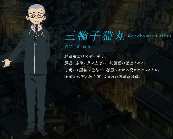 《青之驱魔师剧场版》剧照第19张图片 《青之驱魔师剧场版》剧照第19张图片