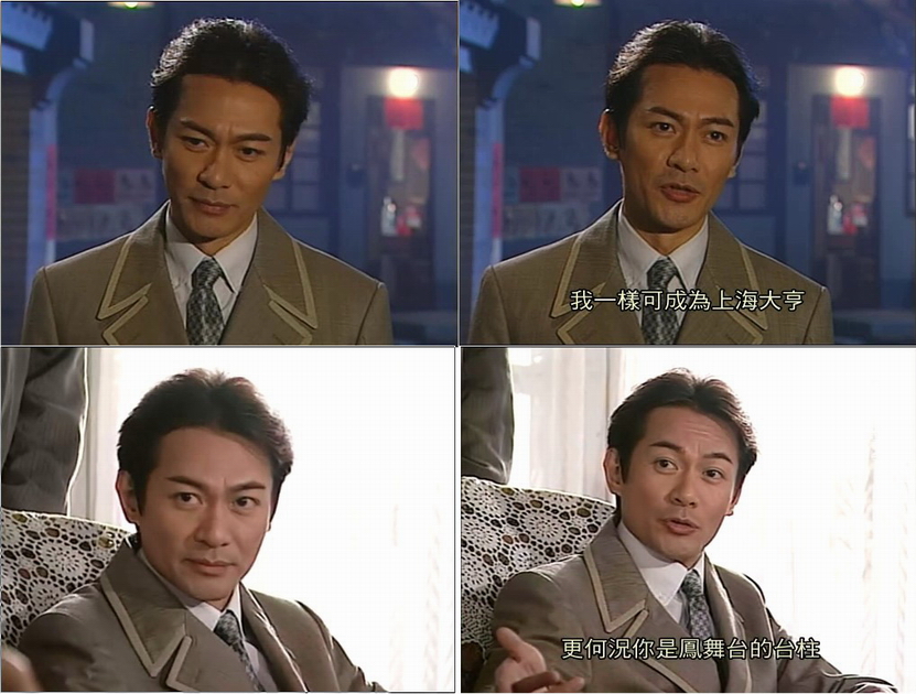 《凤舞香罗》海报第52张图片 《凤舞香罗》海报第52张图片