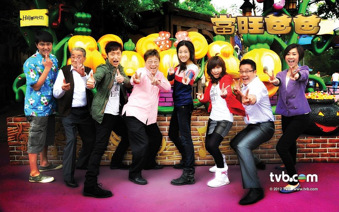 《当旺爸爸》剧照第15张图片 《当旺爸爸》剧照第15张图片