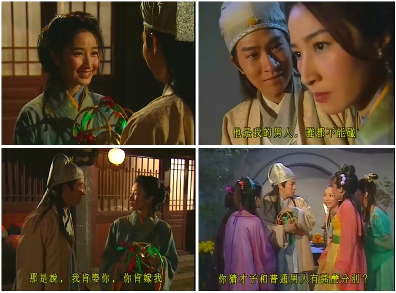 《金装四大才子》海报第53张图片 《金装四大才子》海报第53张图片