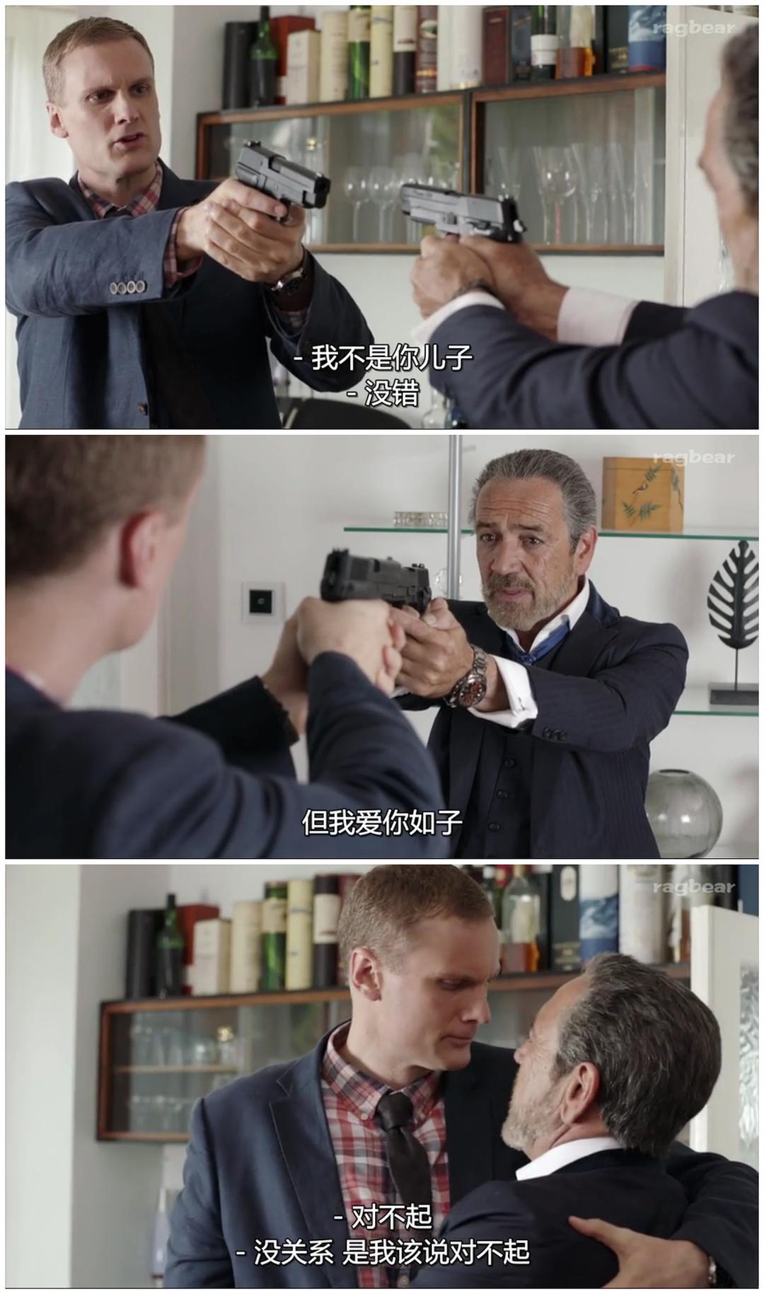 《菜鸟间谍第二季》海报第41张图片 《菜鸟间谍第二季》海报第41张图片