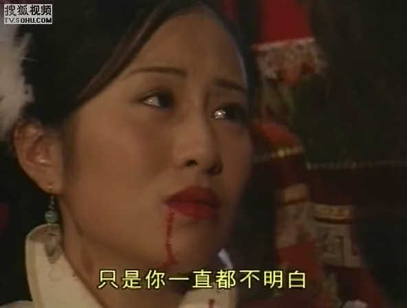 《云海玉弓缘》海报第21张图片 《云海玉弓缘》海报第21张图片