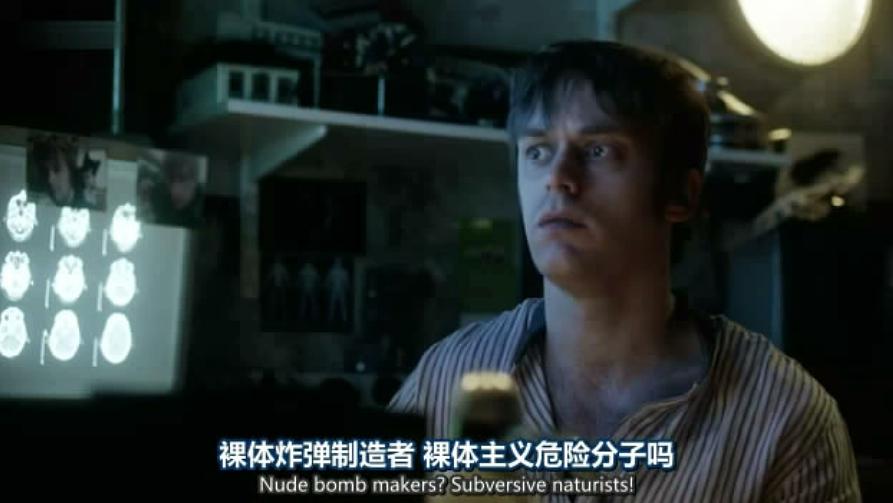 《尸研所》剧照第12张图片 《尸研所》剧照第12张图片