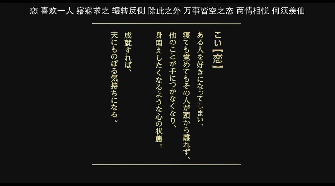 《编舟记》剧照第59张图片 《编舟记》剧照第59张图片