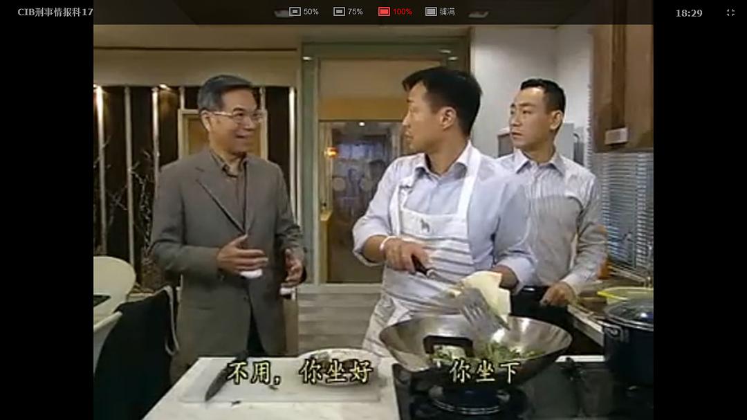 《刑事情报科》剧照第55张图片 《刑事情报科》剧照第55张图片