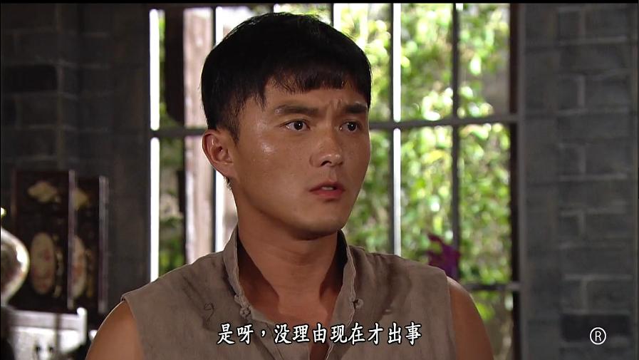 《守业者》剧照