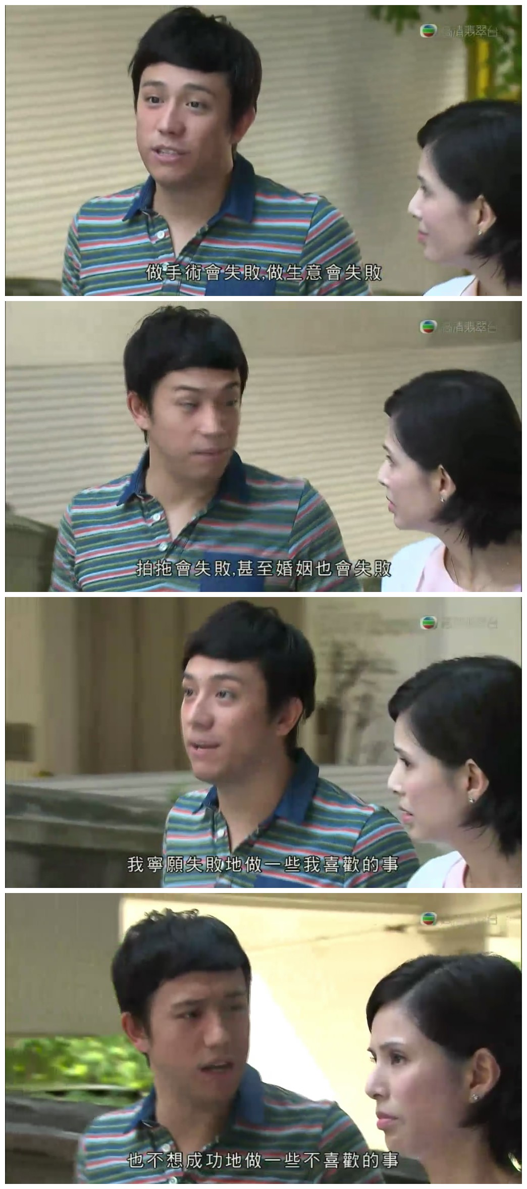 《女人俱乐部》剧照第25张图片 《女人俱乐部》剧照第25张图片