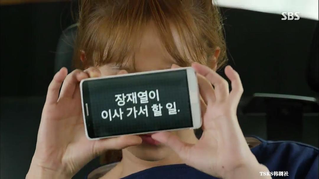 《没关系,是爱情啊》剧照第26张图片 《没关系,是爱情啊》剧照第26张图片