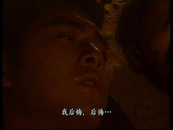 《创世纪2:天地有情》海报第44张图片 《创世纪2:天地有情》海报第44张图片