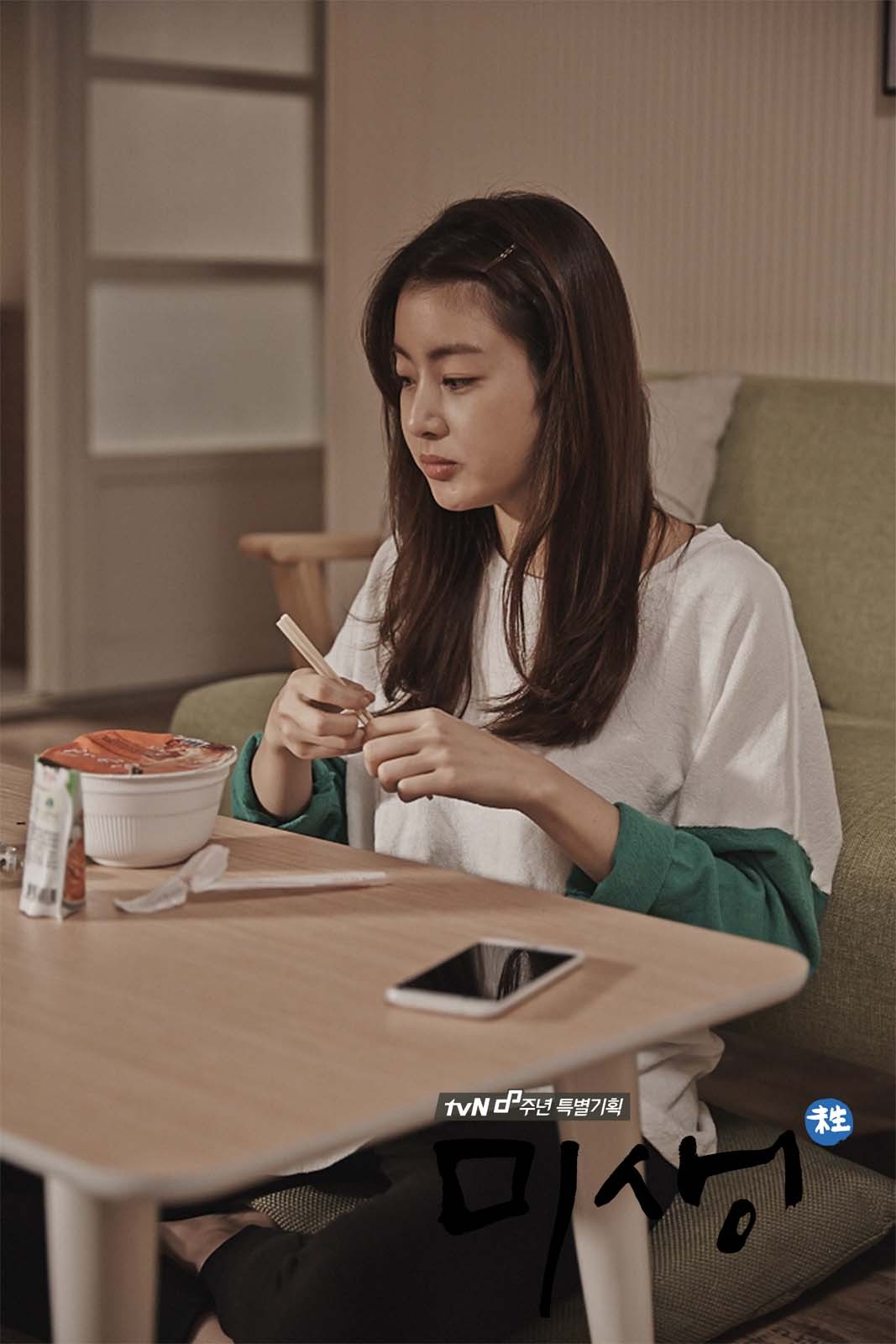 《未生》海报第15张图片 《未生》海报第15张图片