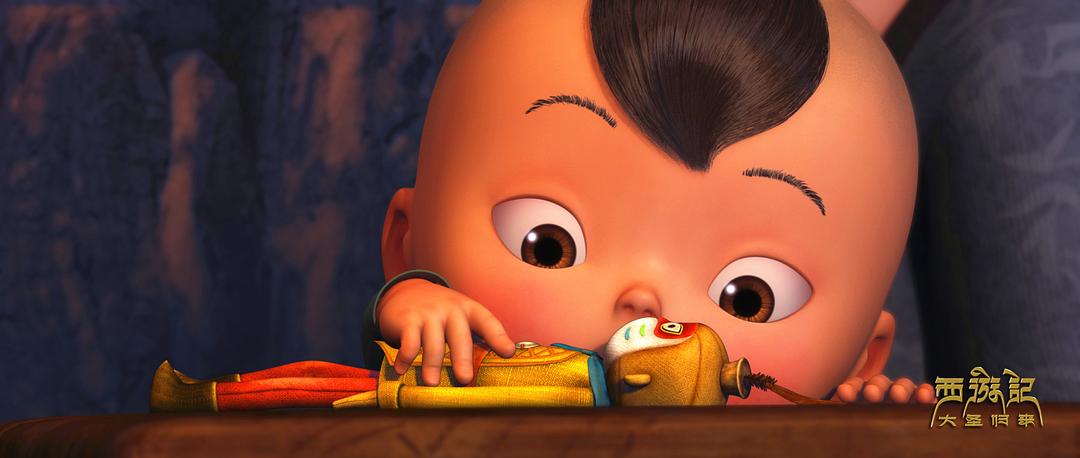 《西游记之大圣归来》海报