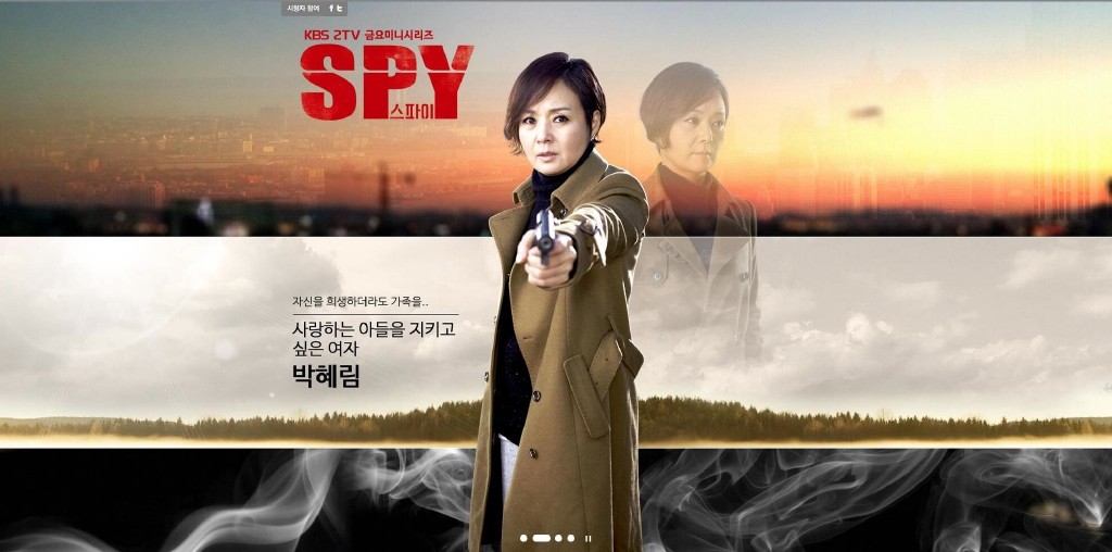 《间谍》剧照第17张图片 《间谍》剧照第17张图片