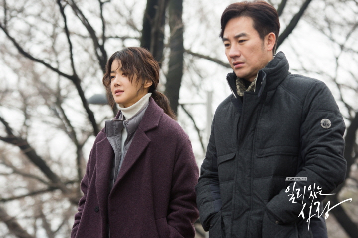 《有道理的爱情》海报第32张图片 《有道理的爱情》海报第32张图片