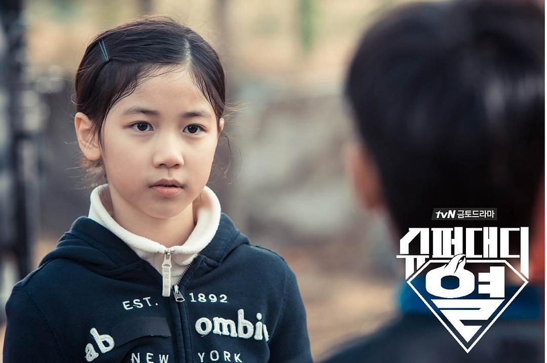 《超级爸爸热》剧照