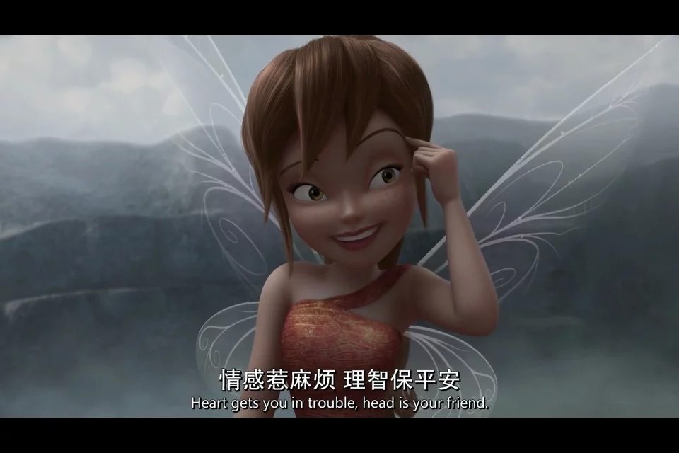 《小叮当:永无兽传奇》海报第30张图片 《小叮当:永无兽传奇》海报第30张图片