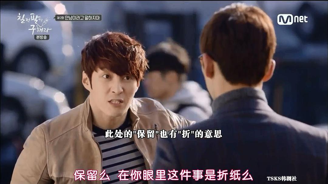 《百折不挠具海拉》海报第18张图片 《百折不挠具海拉》海报第18张图片