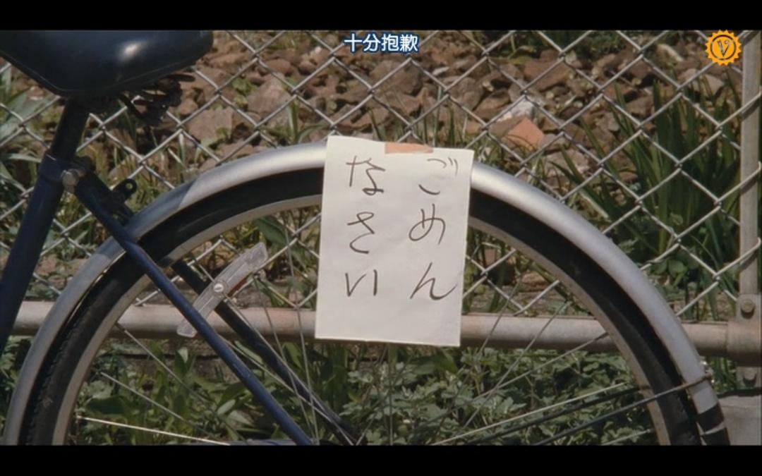 《0.5毫米》海报第46张图片 《0.5毫米》海报第46张图片