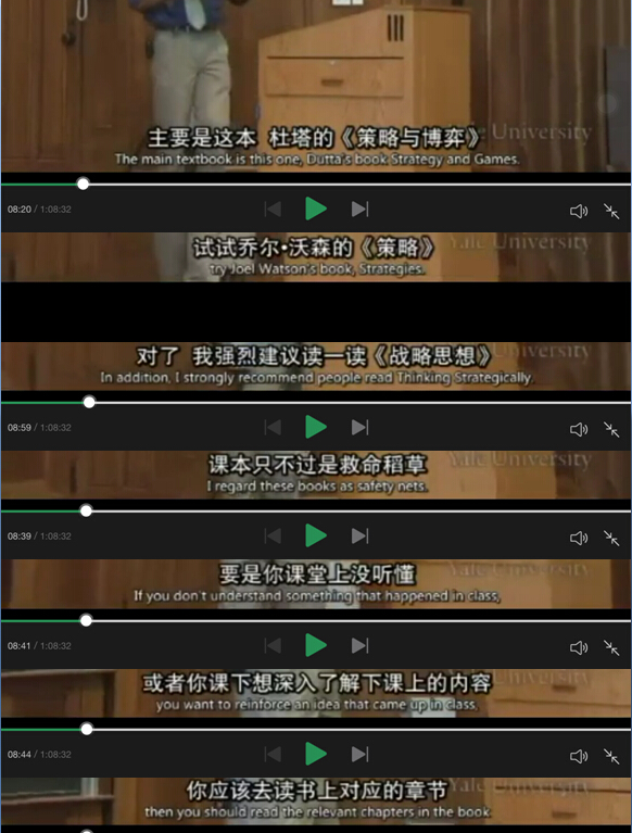 《博弈论》海报第2张图片 《博弈论》海报第2张图片