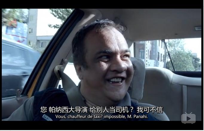 《出租车》海报第46张图片 《出租车》海报第46张图片