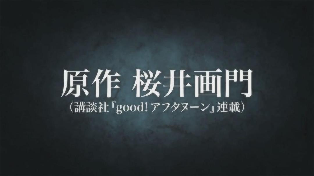 《亚人1:冲动》海报第60张图片 《亚人1:冲动》海报第60张图片