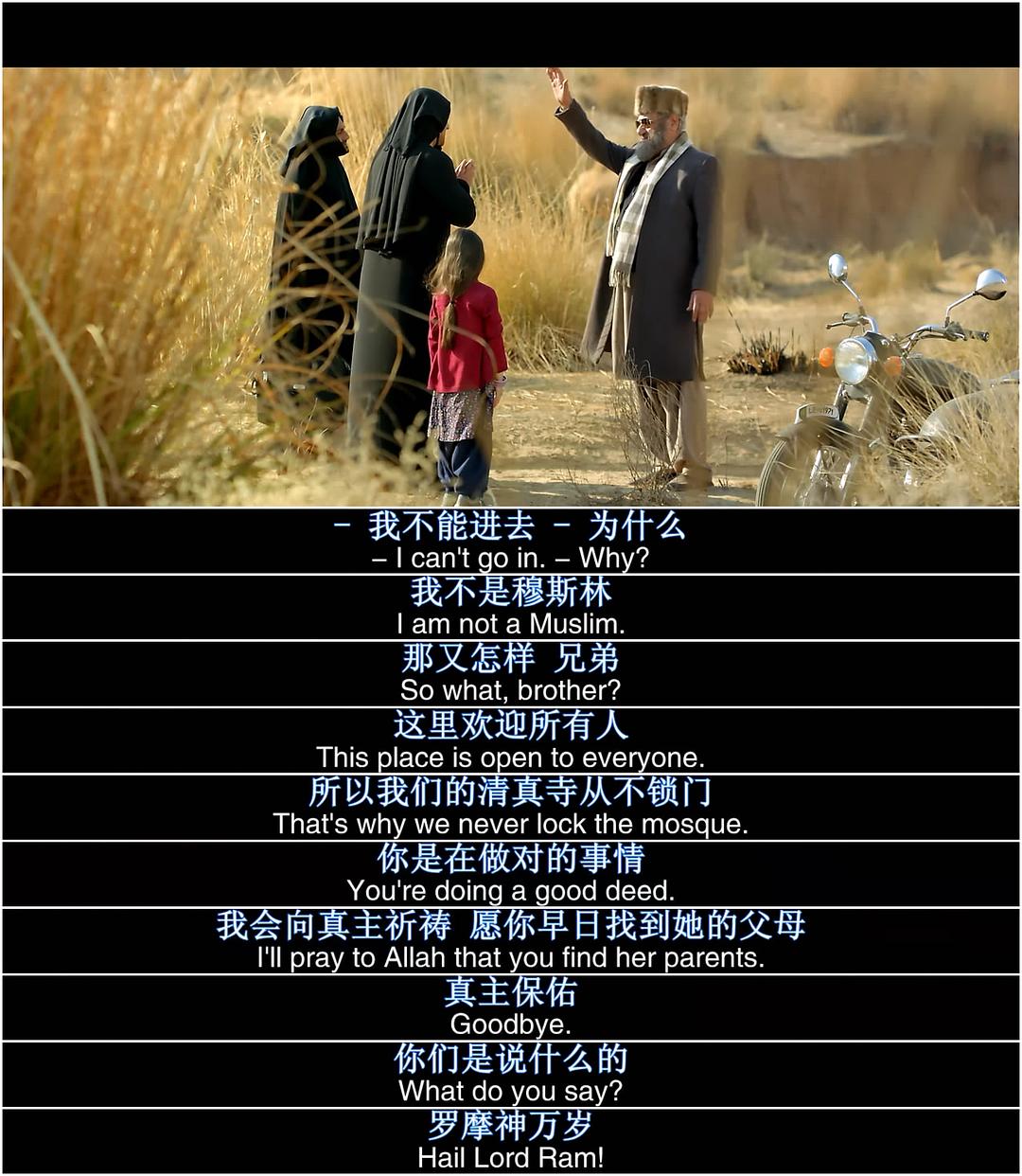 《小萝莉的猴神大叔》剧照第37张图片 《小萝莉的猴神大叔》剧照第37张图片