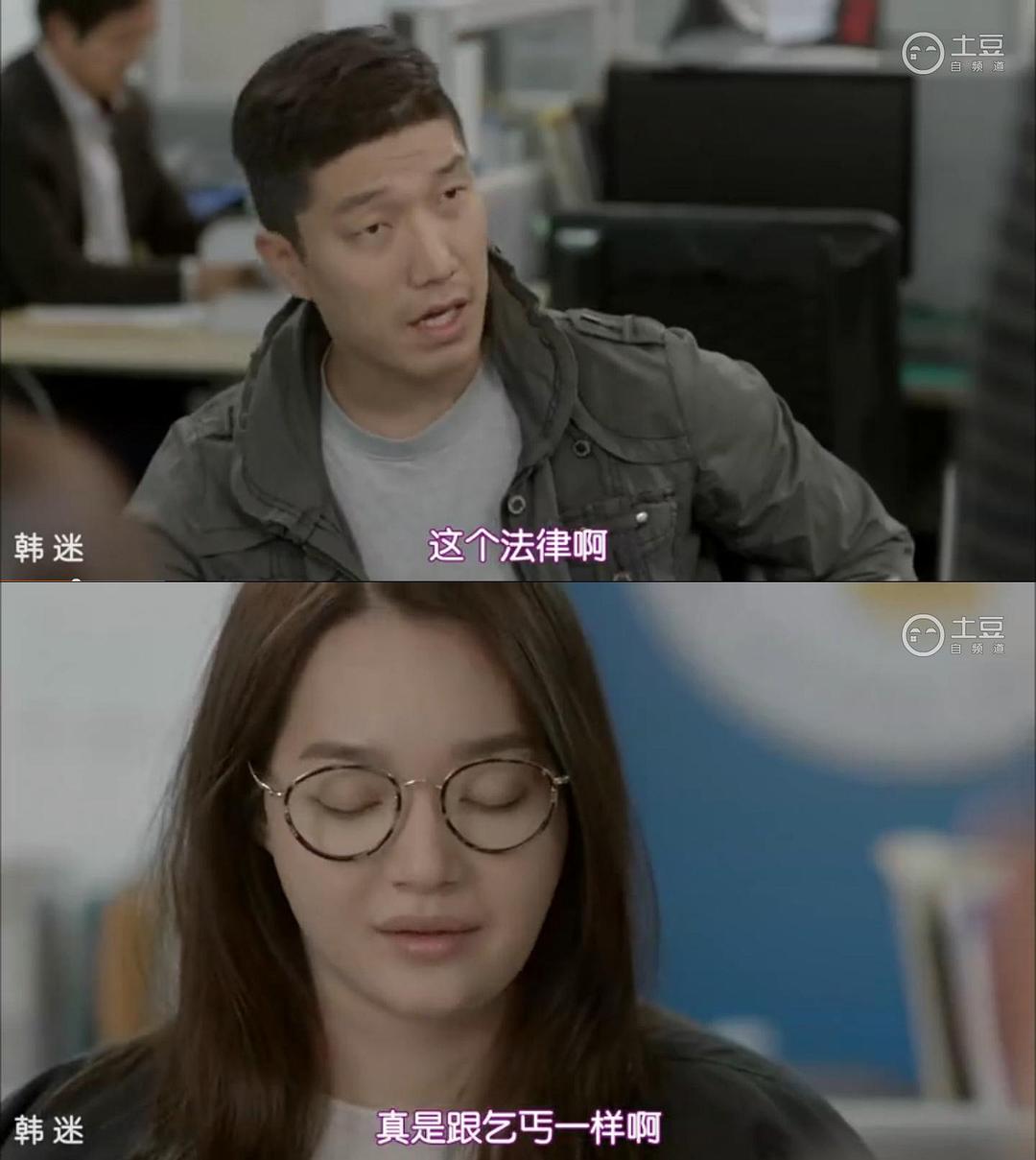 《Oh我的维纳斯》海报第44张图片 《Oh我的维纳斯》海报第44张图片