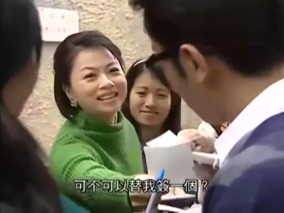 《非常岳母》剧照第26张图片 《非常岳母》剧照第26张图片