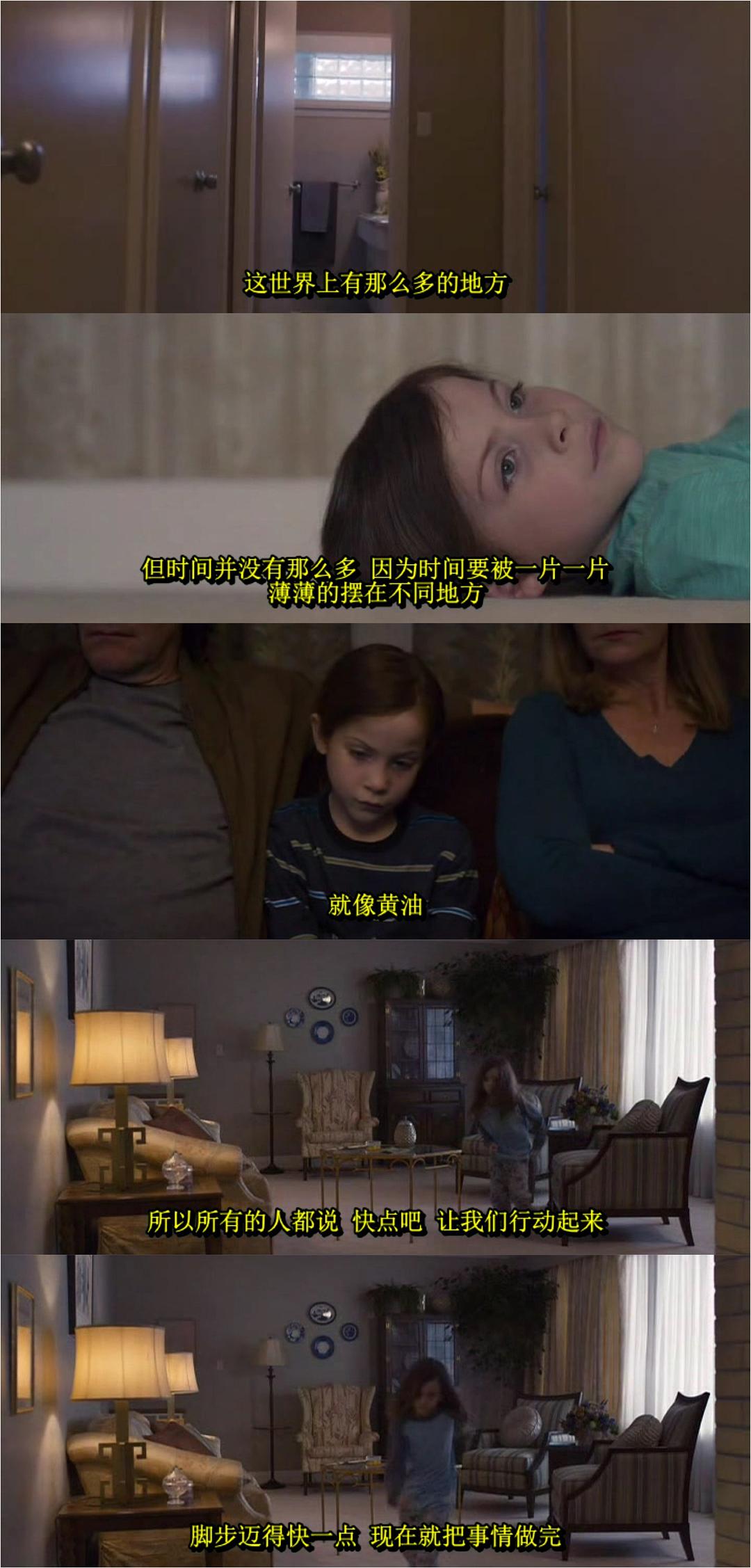 《房间》剧照第26张图片 《房间》剧照第26张图片