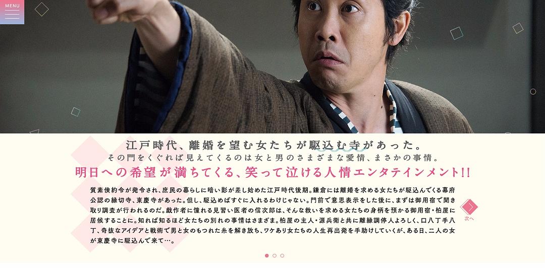 《投靠女与出走男》海报第44张图片 《投靠女与出走男》海报第44张图片