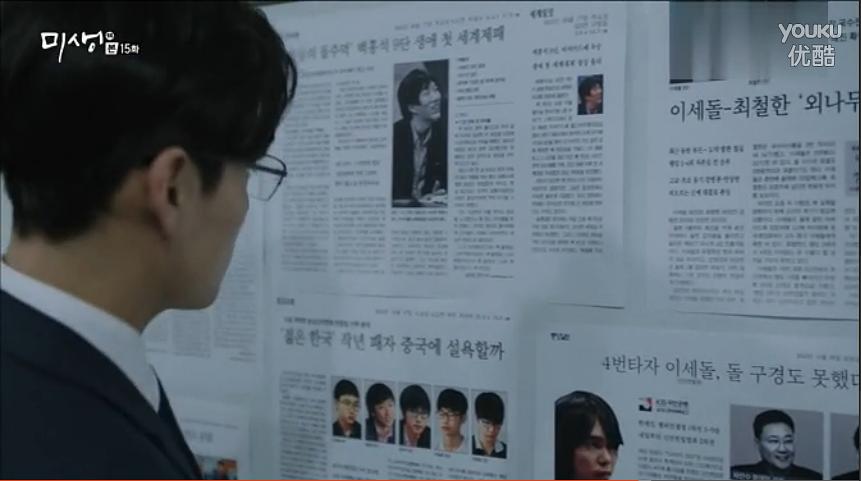 《未生》海报第49张图片 《未生》海报第49张图片