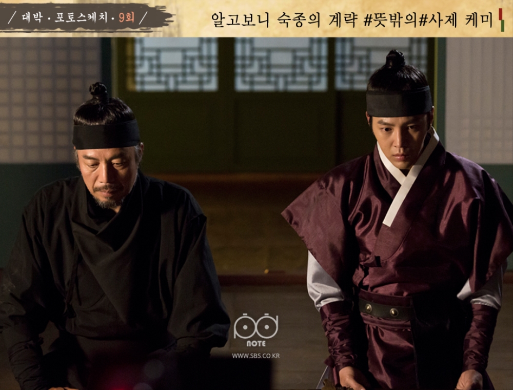 《大发》剧照第45张图片 《大发》剧照第45张图片