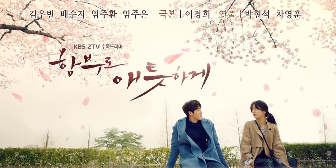 《任意依恋》剧照第55张图片 《任意依恋》剧照第55张图片