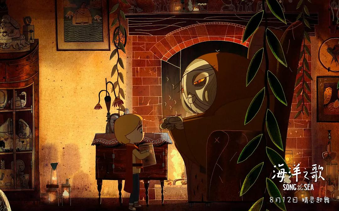 《海洋之歌》剧照第50张图片 《海洋之歌》剧照第50张图片