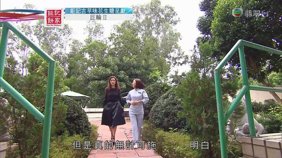 《巨轮2》剧照第21张图片 《巨轮2》剧照第21张图片