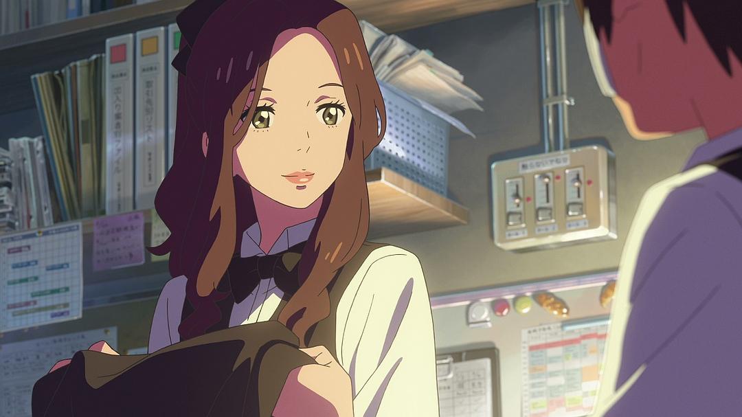 《你的名字。》剧照