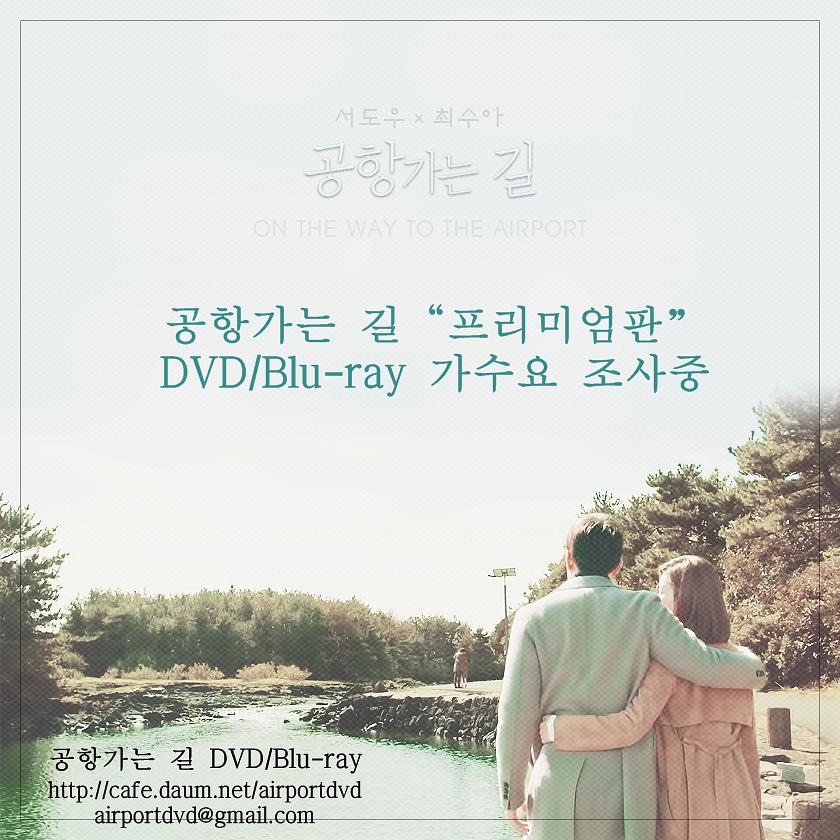 《通往机场的路》剧照第41张图片 《通往机场的路》剧照第41张图片