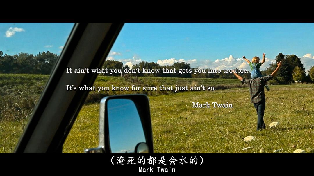 《大空头》剧照第30张图片 《大空头》剧照第30张图片