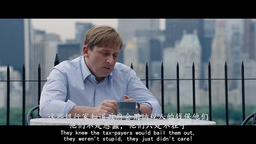 《大空头》剧照第36张图片 《大空头》剧照第36张图片