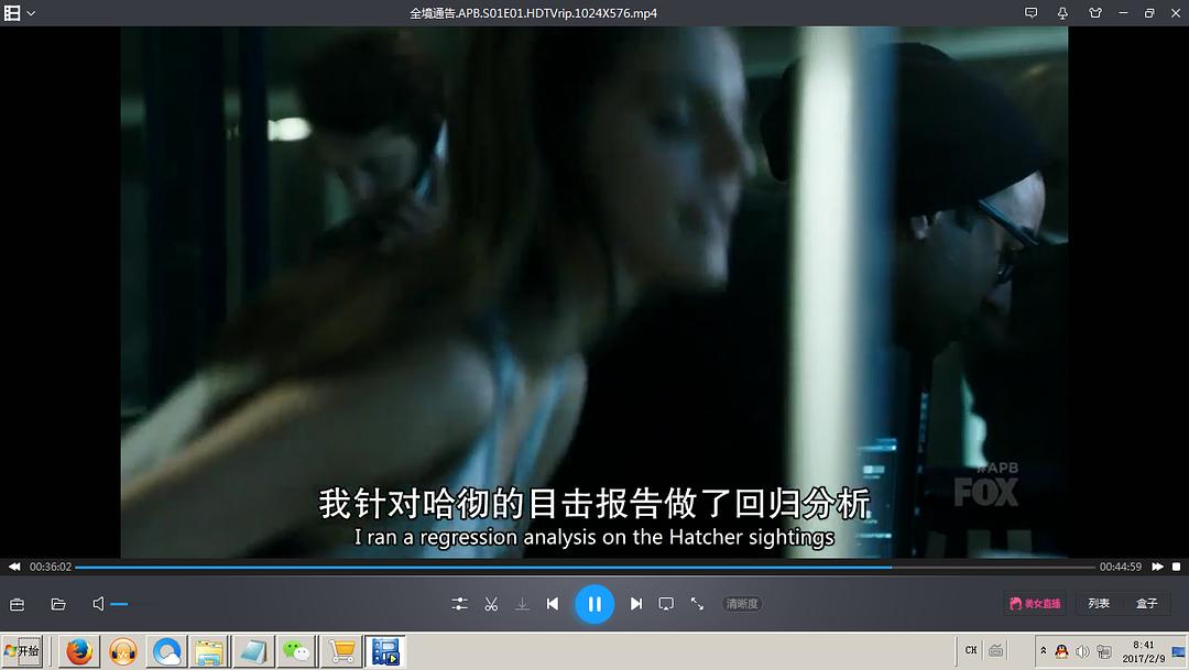 《全境通告》剧照第21张图片 《全境通告》剧照第21张图片