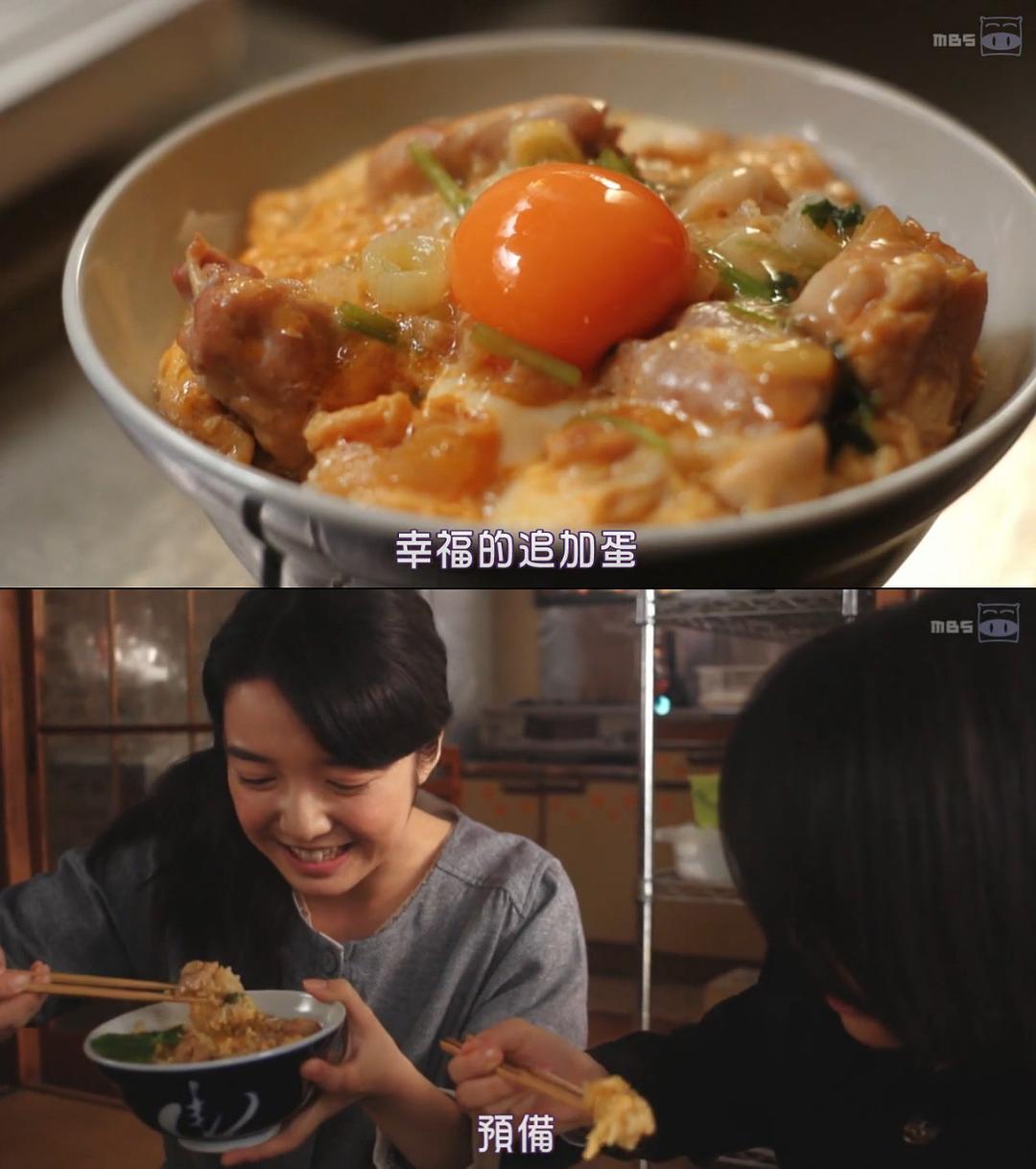 《只要有北斋和饭》海报第12张图片 《只要有北斋和饭》海报第12张图片