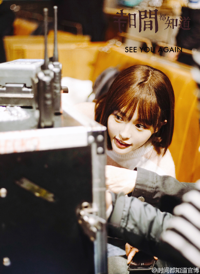 《时间都知道》剧照第7张图片 《时间都知道》剧照第7张图片