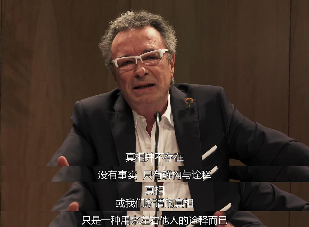 《杰出公民》海报第17张图片 《杰出公民》海报第17张图片