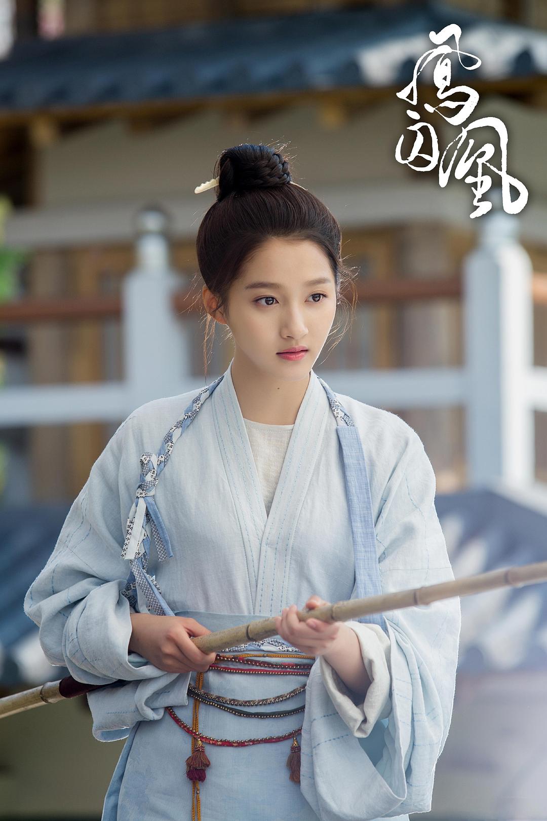 《凤囚凰》剧照第21张图片 《凤囚凰》剧照第21张图片