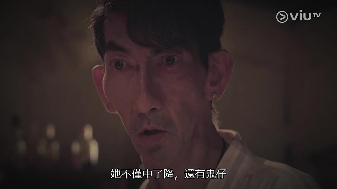 《诡探》海报第20张图片 《诡探》海报第20张图片